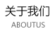 关于科大（dà）MK官方网页版和誉美